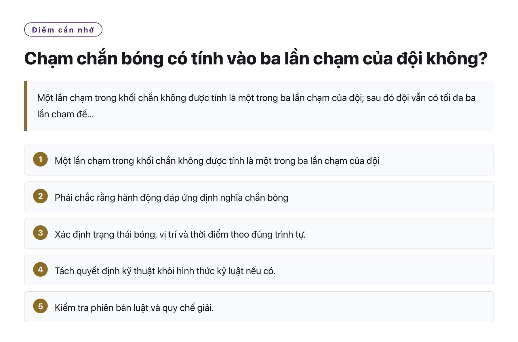 Chạm chắn bóng có tính vào ba lần chạm của đội không?——全文要点速览